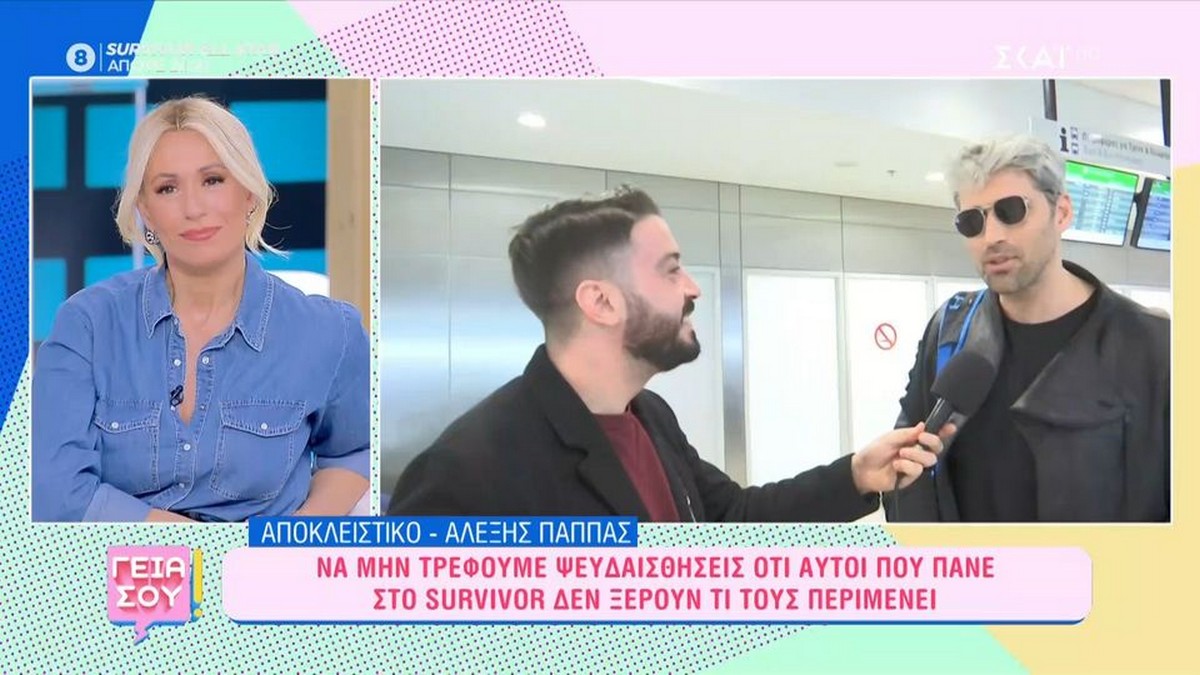 Αλέξης Παππάς για Survivor: «Όσοι επιλέγουν να πάνε δεύτερη φορά σίγουρα δεν είναι καλά» (VIDEO)
