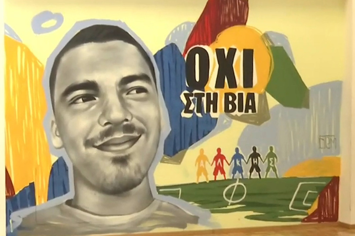 Σε «Άλκης Καμπανός» μετονομάστηκε το γυμναστήριο του 2ου ΓΕΛ Βέροιας (vid)