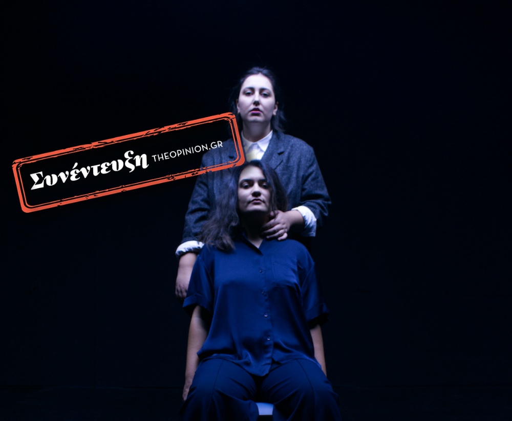 Η Αναρχική,