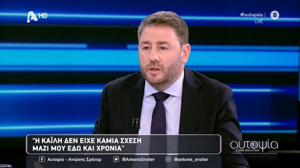 Ανδρουλάκης,