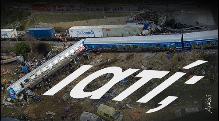 Αρκάς: Το μεγάλο «Γιατί» για την τραγωδία των Τεμπών (ΦΩΤΟ)