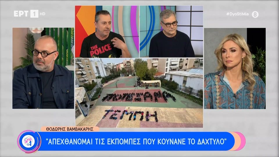Βαμβακάρης: «Ο πόνος δεν είναι content ούτε για social media ούτε για τηλεόραση» (VIDEO)