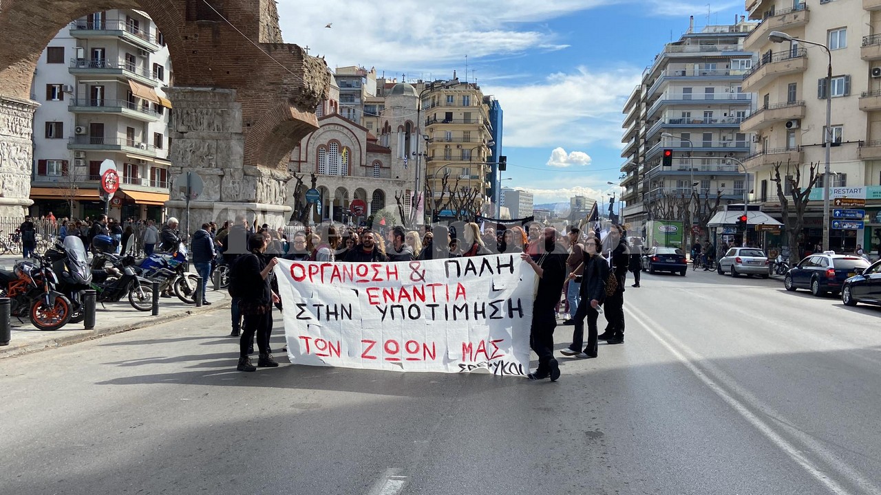 πορεία,