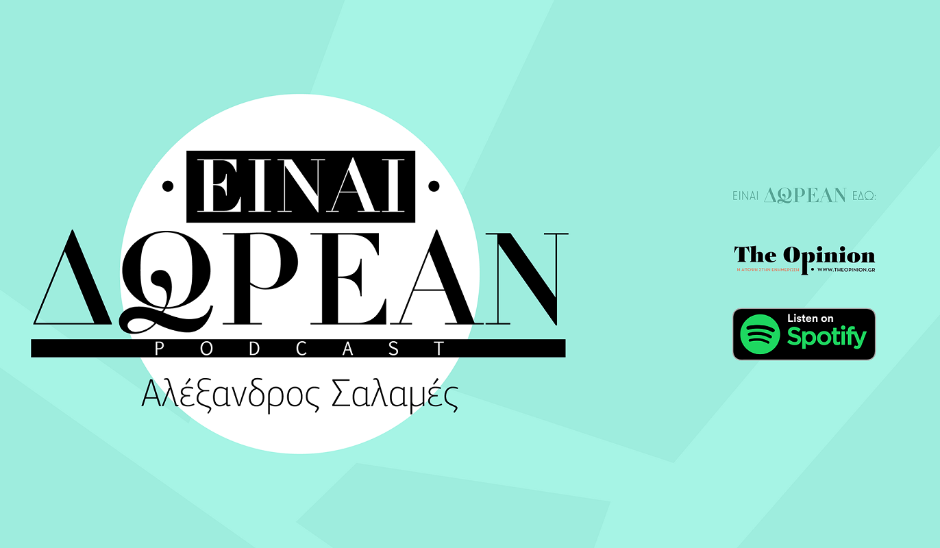 «Είναι Δωρεάν»: Παρουσίαση του Podcast στο 25ο Φεστιβάλ Ντοκιμαντέρ Θεσσαλονίκης