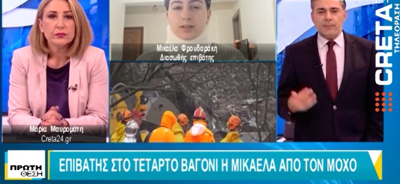 Τραγωδία στα Τέμπη: «Είδα κοπέλα να κρατάει το κομμένο της πόδι» (VIDEO)