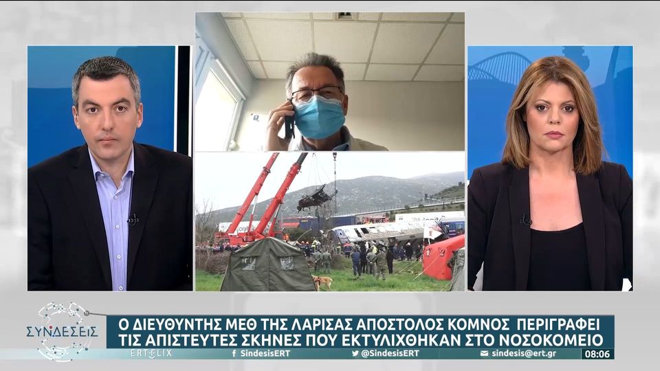 επιζώντας,