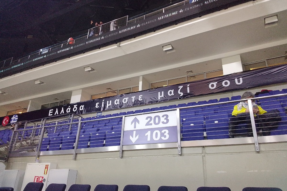 Φενερμπαχτσέ: Το υπέροχο μήνυμα συμπαράστασης για το δυστύχημα στα Τέμπη