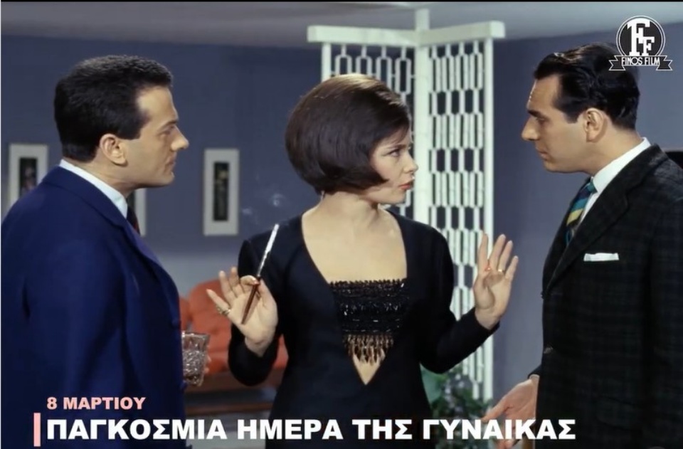 Φίνος Φιλμ,