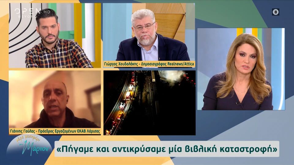 Πρόεδρος Εργαζομένων ΕΚΑΒ Λάρισας: Αντικρίσαμε μια βιβλική καταστροφή (VIDEO)