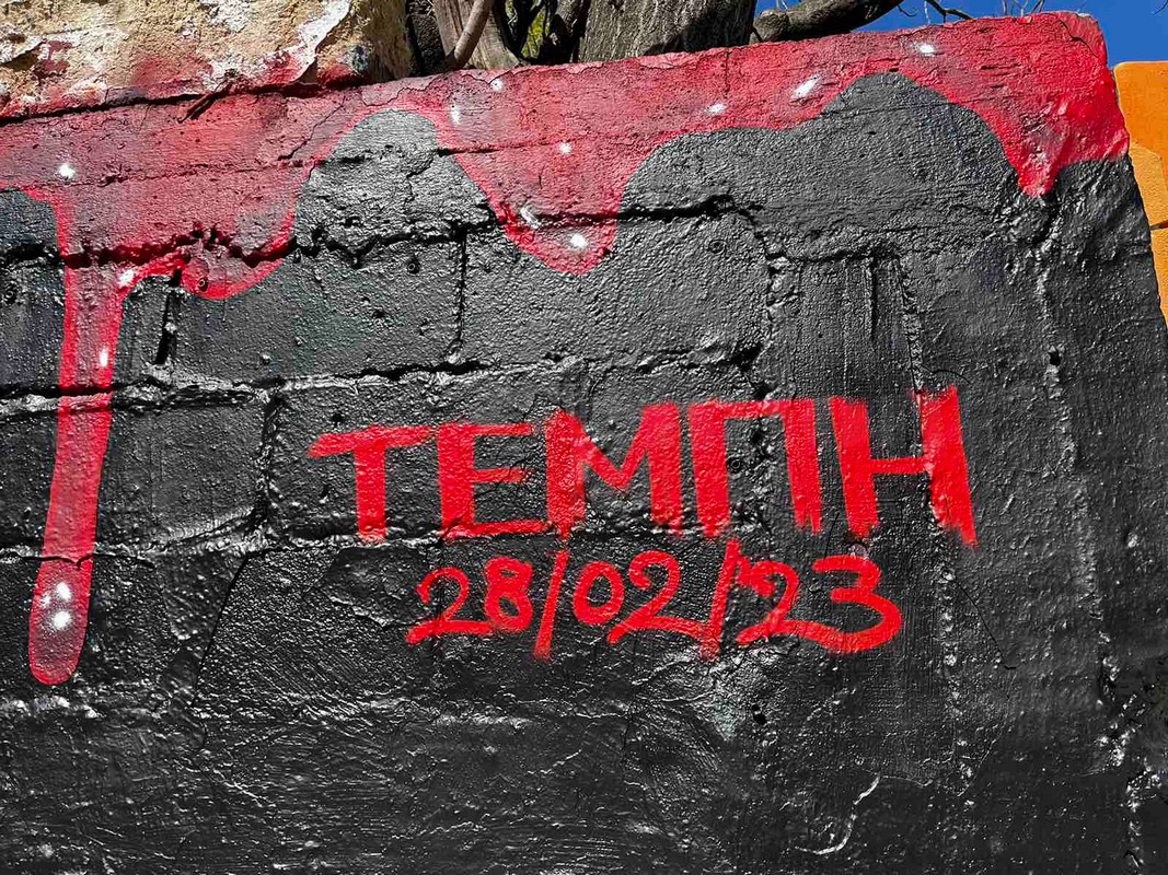 «Δικαίωση – Όχι συγκάλυψη»! Το αφιέρωμα στο Έγκλημα των Τεμπών της εκπομπής «Έπεσε Σύρμα» στον Flash (audio)