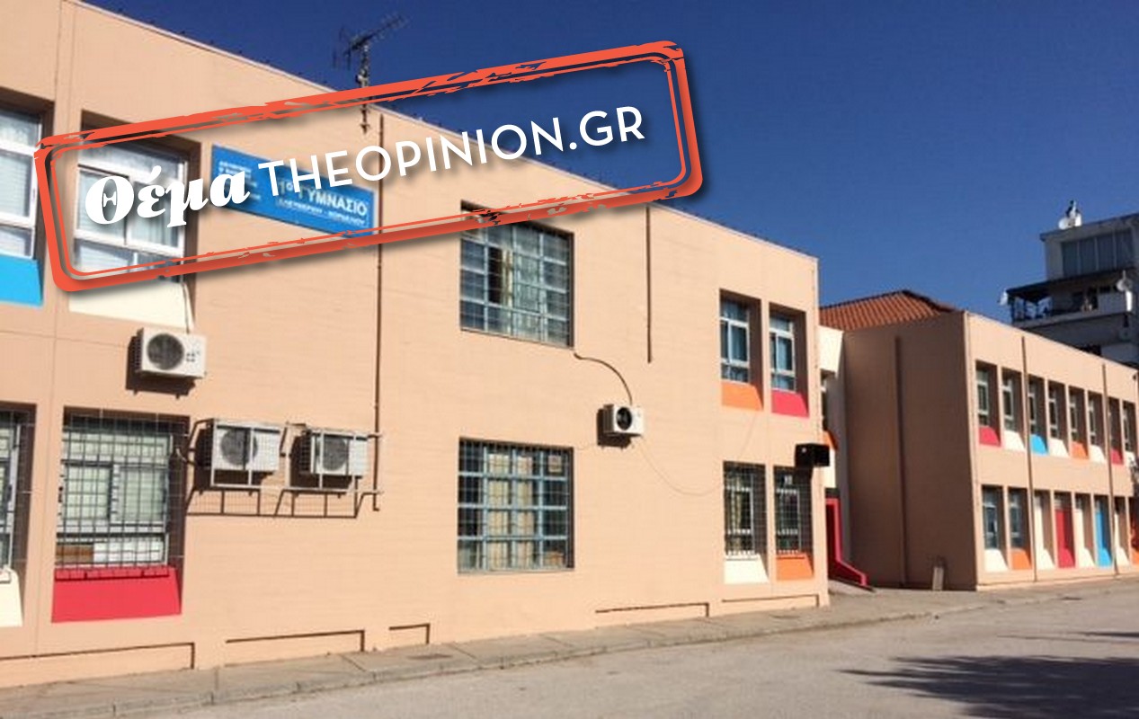 Μέρα πένθους στο 1ο Γυμνάσιο Ελευθερίου Κορδελιού: Ο Παναγιώτης δεν θα πάει ποτέ πια στο σχολείο