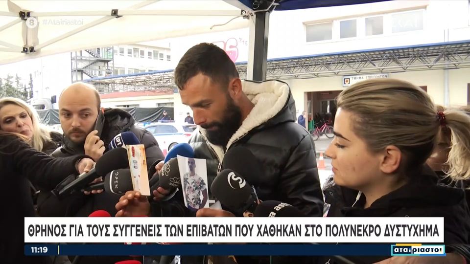 «Σε μια ωρίτσα θα είμαι σπίτι»: Ψάχνει τον αδελφό του με φωτογραφίες στο χέρι (VIDEO)