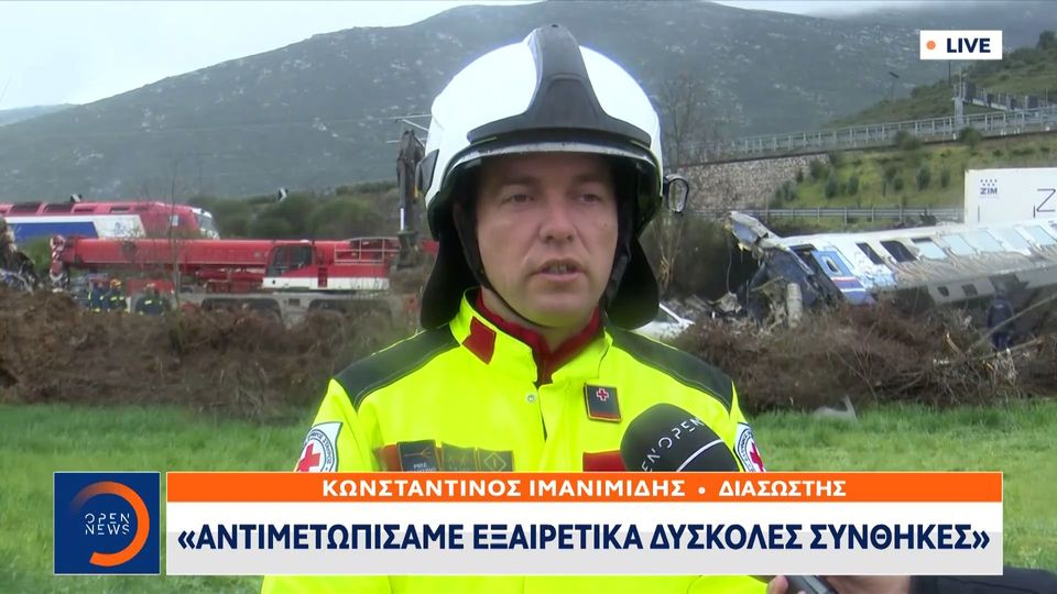 Διασώστης από Τέμπη: Η αμαξοστοιχία είχε κυρίως νέα παιδιά (VIDEO)