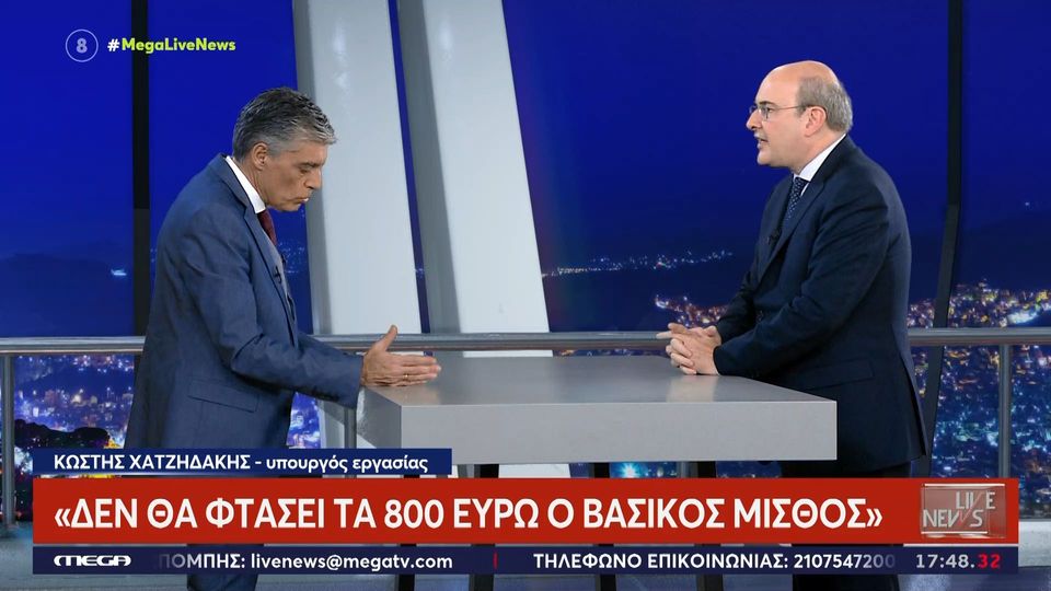 «Ο κατώτατος μισθός δεν θα φτάσει τα 800 ευρώ» – Τι λέει ο Χατζηδάκης (VIDEO)