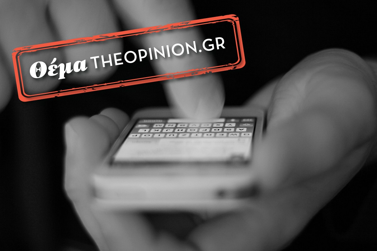 Εύοσμος: Άρπαξαν λεφτά και χρυσαφικά από ηλικιωμένη μέσω τηλεφωνικής απάτης – Το θύμα μιλά στο TheOpinion