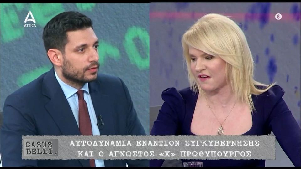 Απίστευτοι χαρακτηρισμοί ανάμεσα σε Τζάκρη και Κυρανάκη – «Είστε γελοία» (VIDEO)