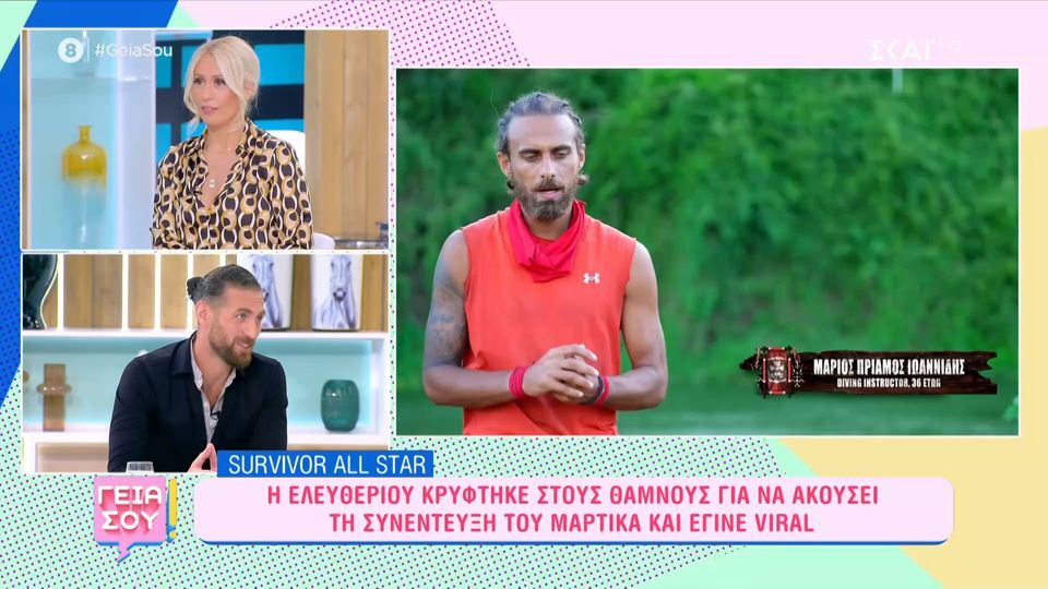 Παπαδόπουλος: «Είδα και χειροδικία επάνω στον Μάριο Πρίαμο» (VIDEO)