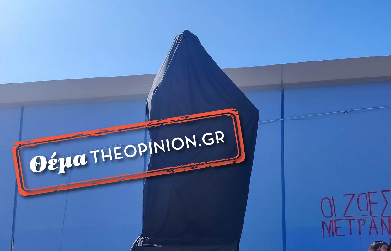 Πένθος και ανησυχία στο ΑΠΘ: «Κάντε όλοι σωστά τη δουλειά σας μήπως και δικαιωθεί η μνήμη των νεκρών αδελφών μας»