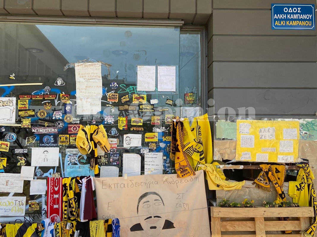 Δίκη Άλκη: Κλείνει ο κύκλος της εξέτασης των μαρτύρων κατηγορίας