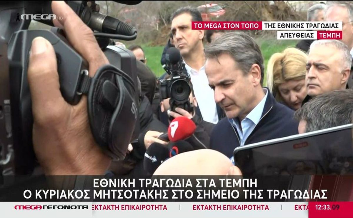 Μητσοτάκης για Τέμπη: Θα κάνουμε ό,τι περνά από το χέρι μας να μην ξανασυμβεί