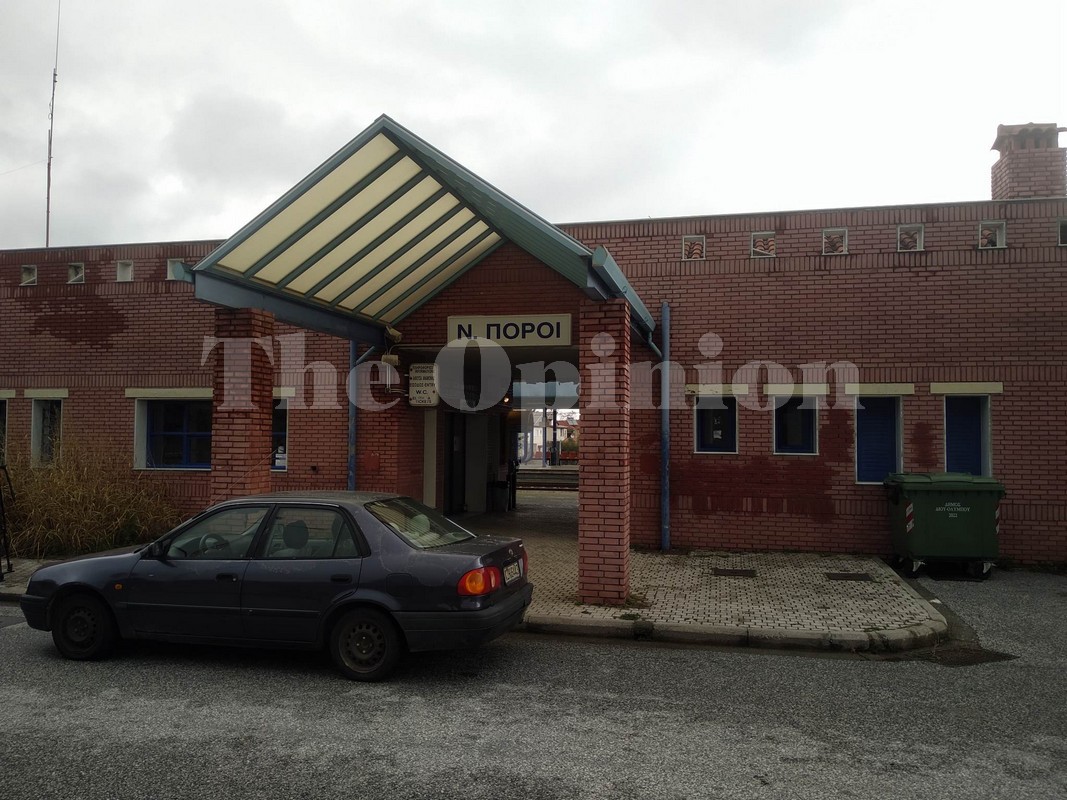 Νέοι Πόροι: Ο σταθμός όπου ξεκίνησε η εμπορική αμαξοστοιχία και έκανε μίνι εκπαίδευση ο σταθμάρχης