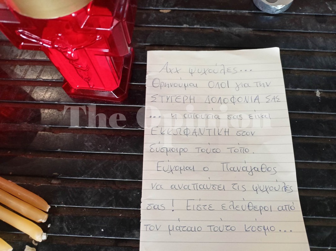 «Είστε ελεύθεροι από τον μάταιο τούτο κόσμο» – Συγκινούν τα μηνύματα για τα θύματα των Τεμπών (ΦΩΤΟ)