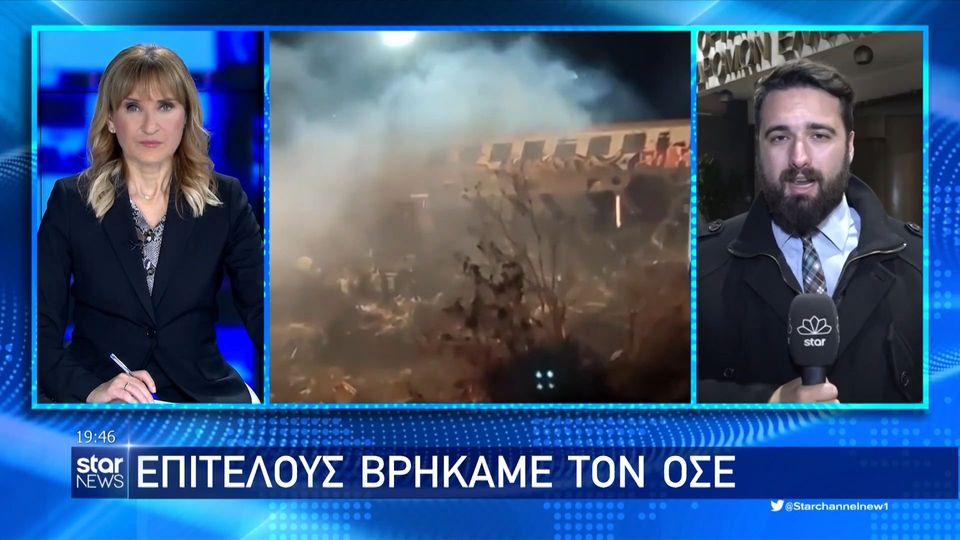 Τραγωδία στα Τέμπη: Γιατί δεν έχει γίνει ακόμη επίσημη δήλωση από τον ΟΣΕ (VIDEO)