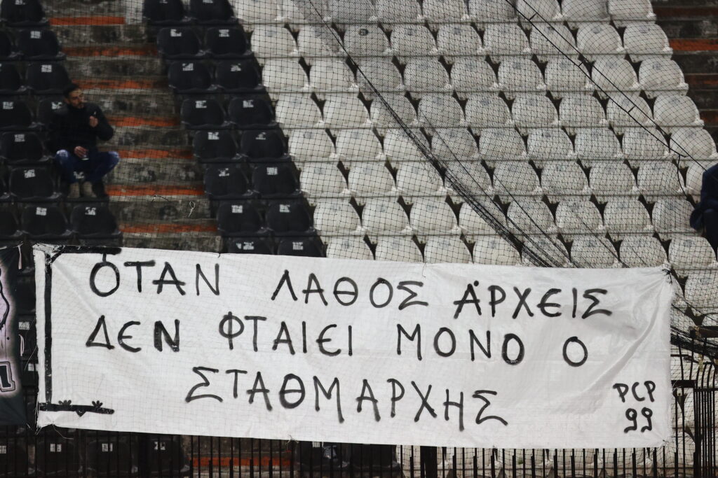 Τα γήπεδα «μίλησαν» για τα Τέμπη: «Το έγκλημα δεν θα ξεχαστεί»