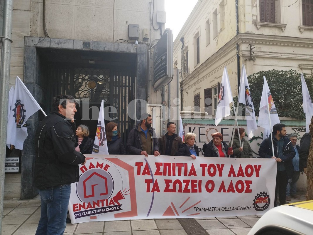 πλειστηριασμοί,