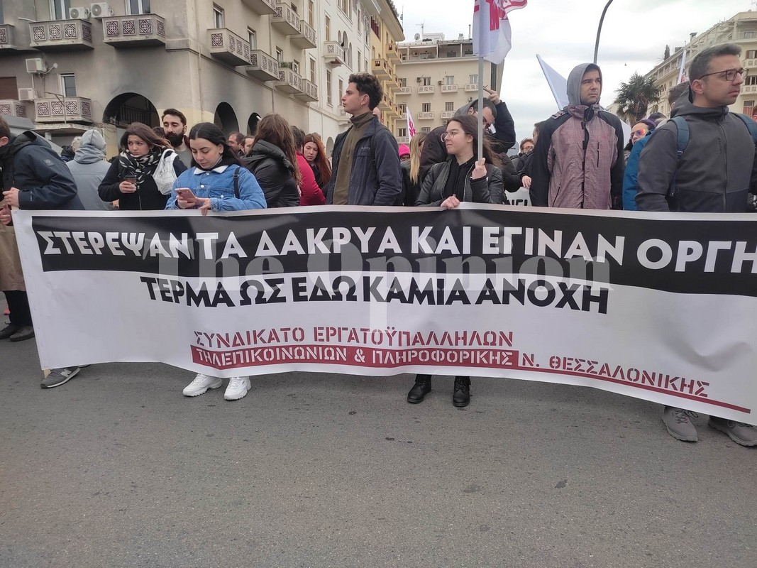 Θεσσαλονίκη: Χιλιάδες στους δρόμους για το τραγικό δυστύχημα στα Τέμπη (ΦΩΤΟ+VIDEO)