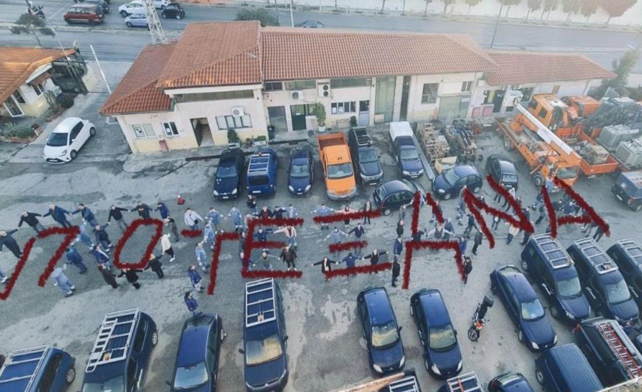 Τραγωδία στα Τέμπη: «Ποτέ ξανά» σχημάτισαν οι εργαζόμενοι στον ΔΕΔΔΗΕ (Video)