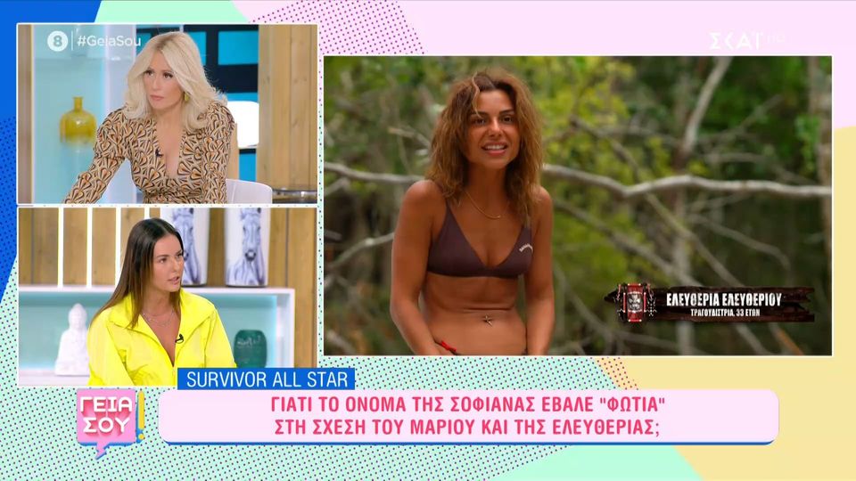 Σοφιάνα Αβραμάκη κατά Αντωνά: Δεν είπε το όνομά μου γιατί ήδη έχει λάβει κάποια εξώδικα (VIDEO)