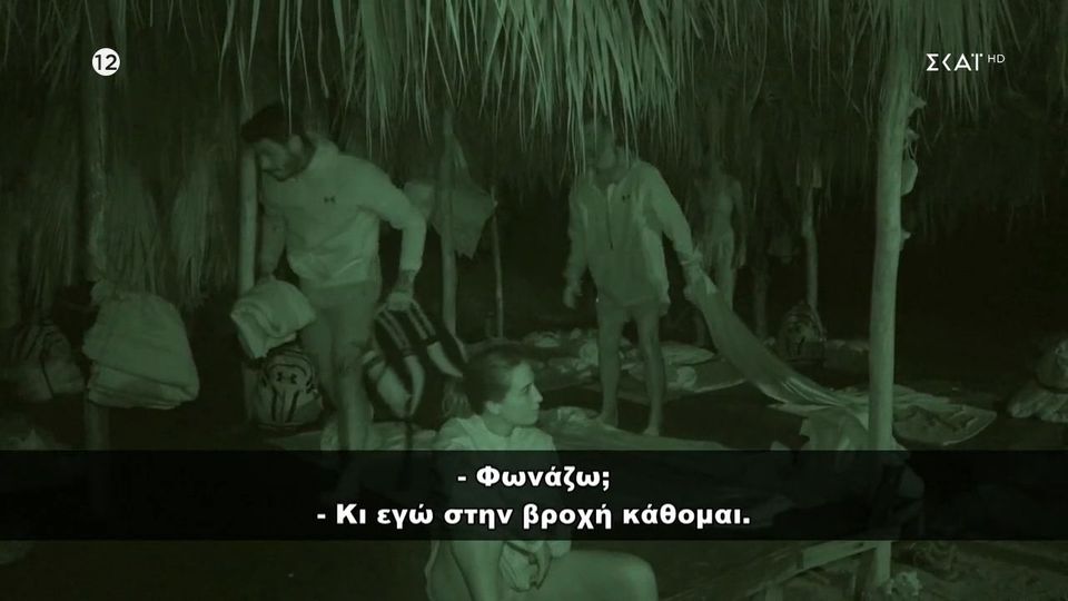 Survivor All Star – Καραγκούνιας: «Σε έθιξα; Τι σου είπα ρε μάγκα;» (VIDEO)