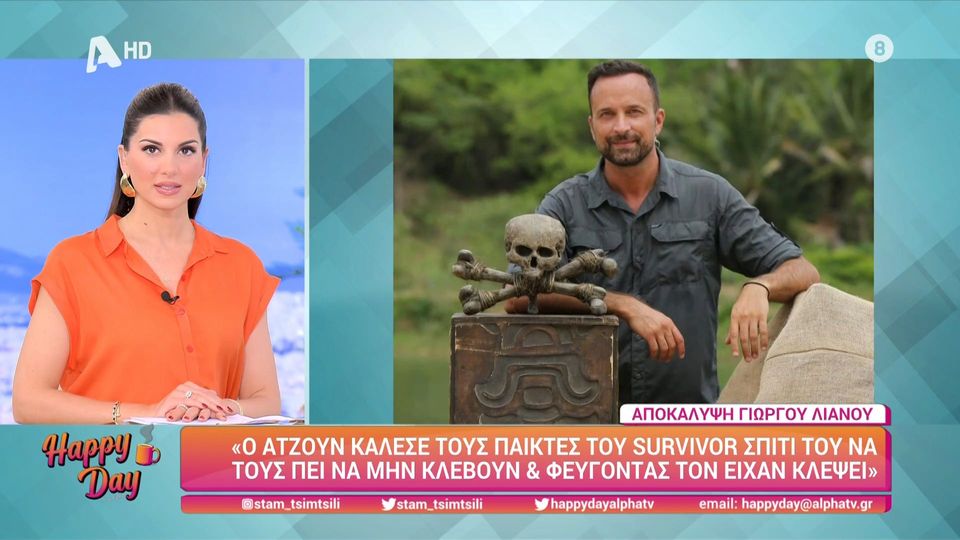 Λιανός: «Ο Ατζούν κάλεσε τους Survivors σπίτι να τους πει να μην κλέβουν και τον έκλεψαν» (VIDEO)