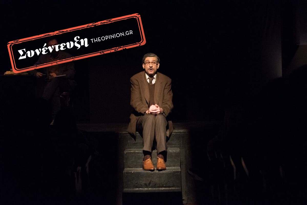 Αντώνης Μποσκοΐτης και Χάρης Φλέουρας μιλούν για το «Ταγκαλάκι»