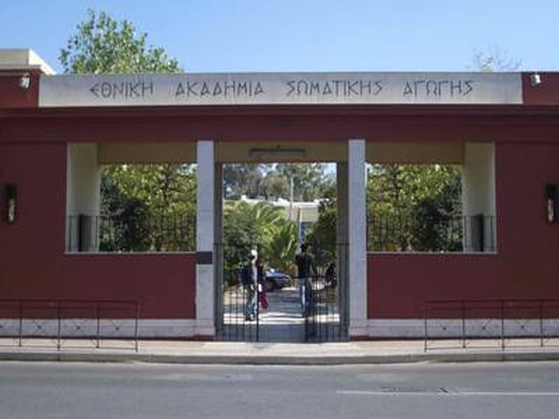 Καθολική απαγόρευση καπνίσματος σε όλους τους χώρους του ΕΚΠΑ