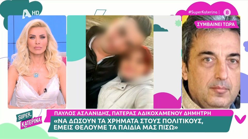 Αντιδράσεις για τις αποζημιώσεις της Hellenic Train: «Τα παιδιά μας θέλουμε πίσω όχι τα λεφτά τους» (VIDEO)