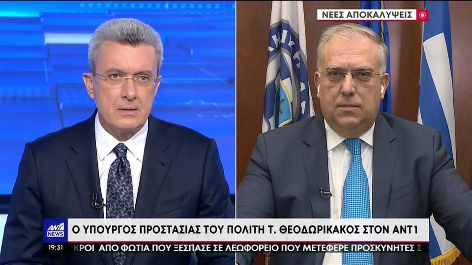 Θεοδωρικάκος: Ισχυρό μήνυμα η σύλληψη των τρομοκρατών – Ασφαλής προορισμός η Ελλάδα (VIDEO)