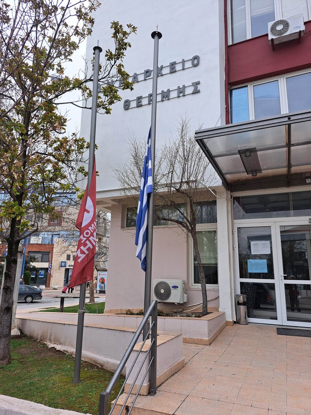 Δήμος Θέρμης: Συμμετέχει στο τριήμερο εθνικό πένθος για την τραγωδία των Τεμπών