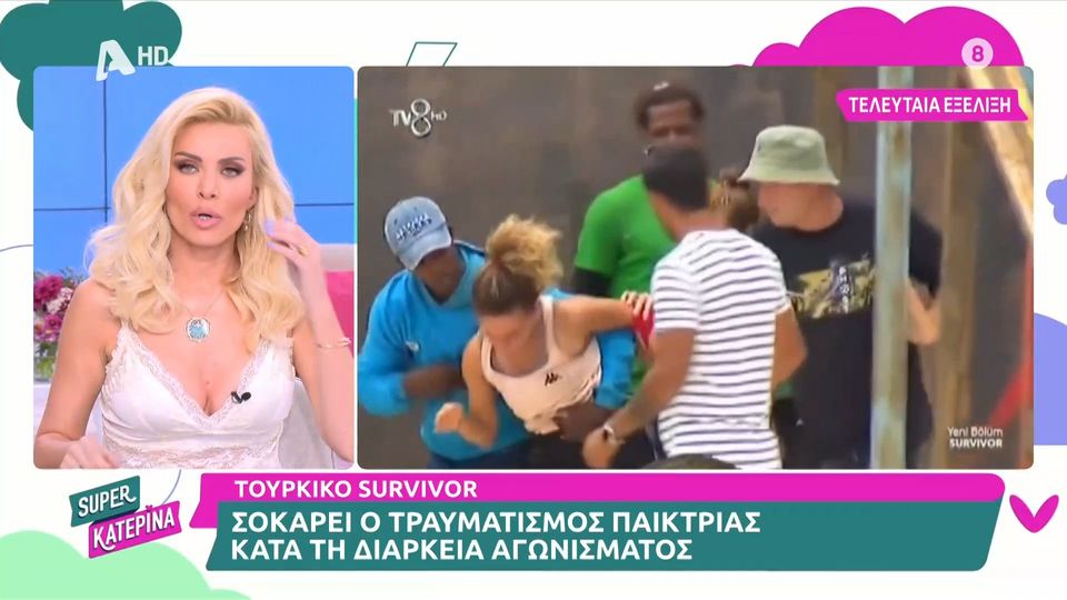 Τουρκικό Survivor: Παίκτρια «έσκασε» με το πρόσωπο σε σκαλοπάτι (VIDEO)