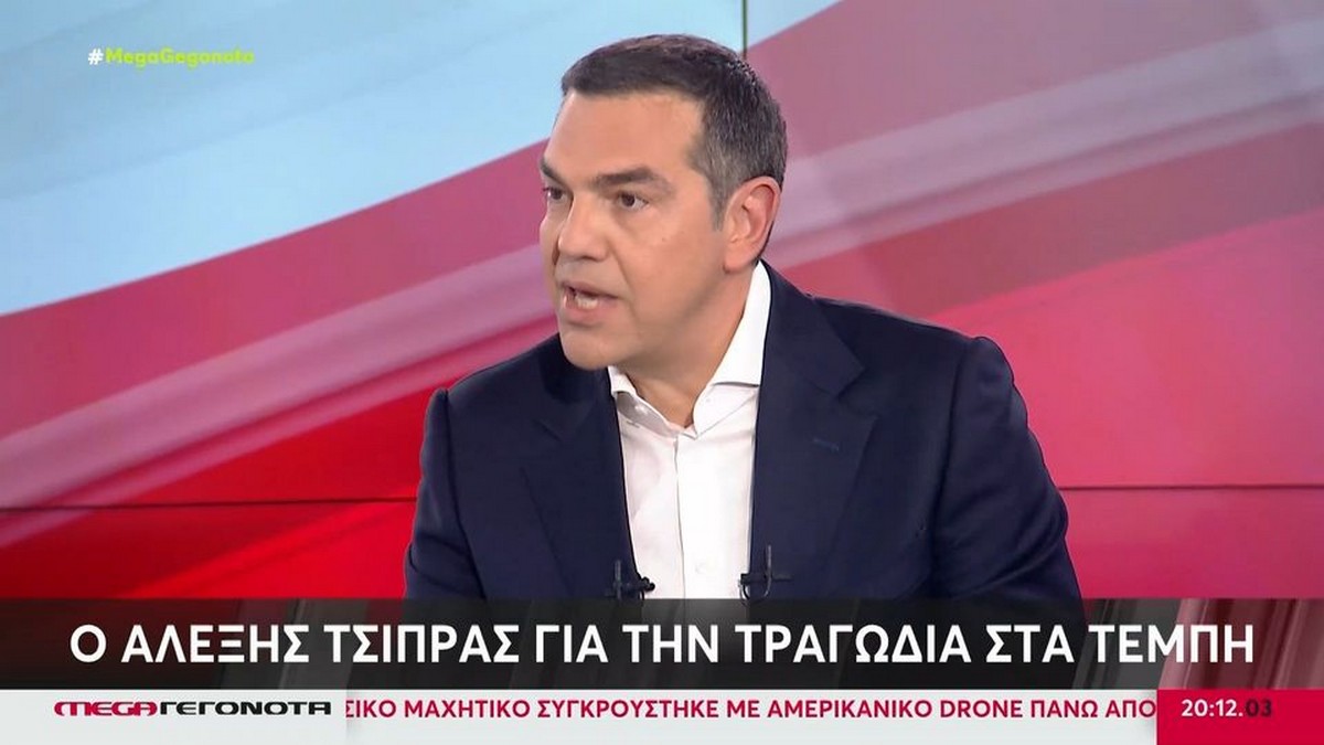 Αλ. Τσίπρας: «Δεν έχω τσακωθεί με την ευθύνη» – «Ούτε ο πατέρας μου ούτε ο θείος μου ήταν πρωθυπουργός» (VIDEO)