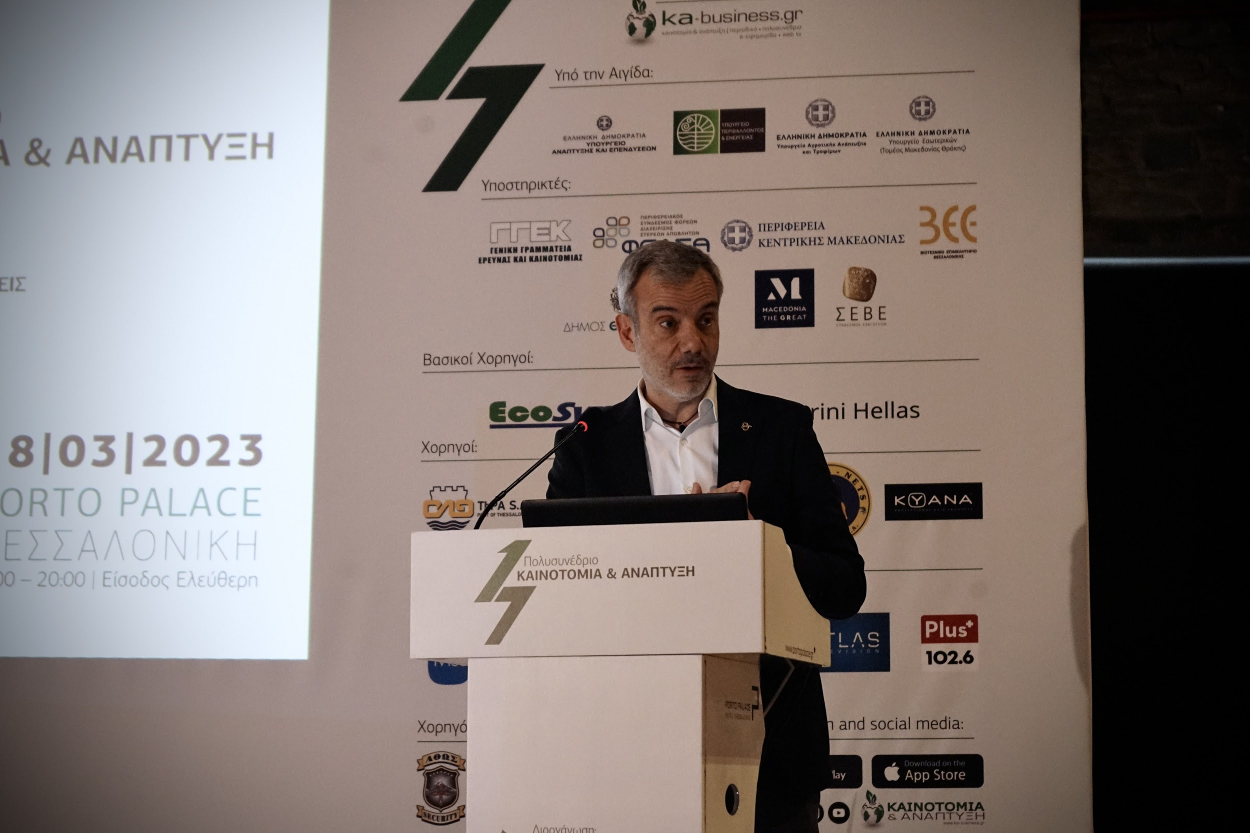 Ζέρβας: Εμείς υλοποιούμε, δεν μεταθέτουμε τις αποφάσεις για το μέλλον