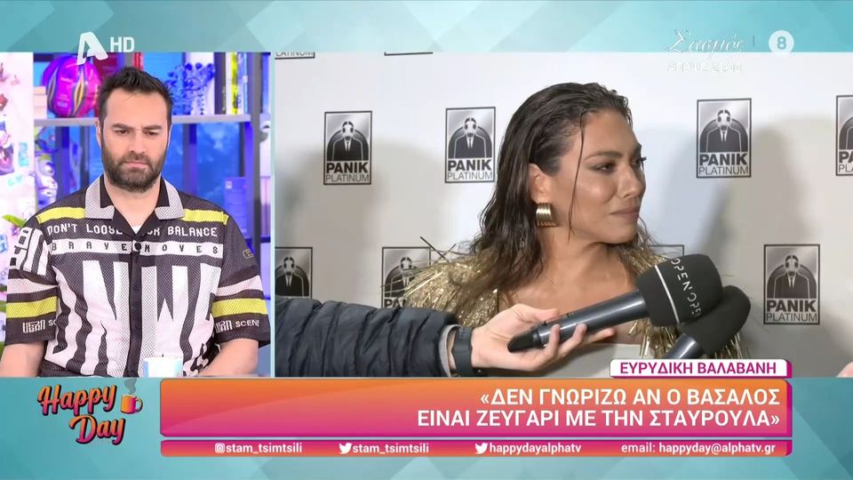 Βαλαβάνη: Δε ξέρω αν ο Βασάλος είναι με την Σταυρούλα (VIDEO)
