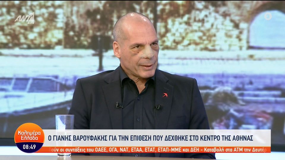 Βαρουφάκης,