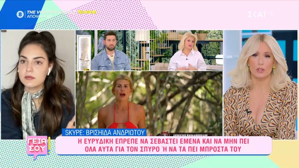 Βρισηίδα Ανδριώτου: Δε θέλω να έχω καμία σχέση με την Ευρυδίκη (VIDEO)