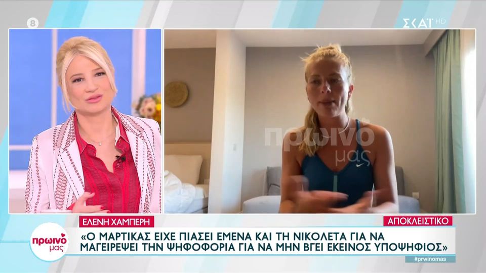 Χαμπέρη για το Survivor All Star: Το κλουβί με τους τρελούς (VIDEO)
