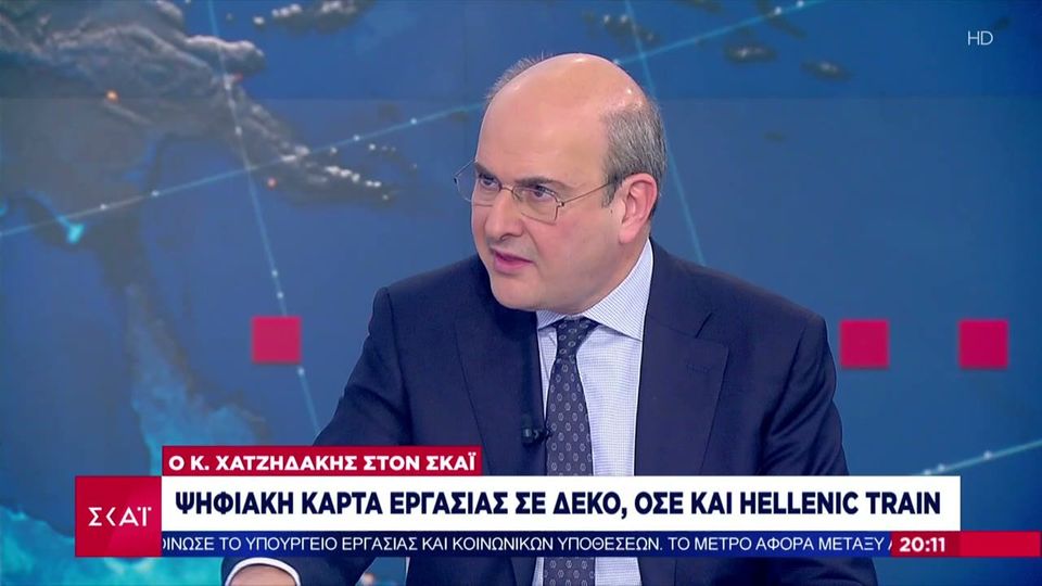 Χατζηδάκης: «Η κυβέρνηση δεν είναι αλάθητη, στον ΟΣΕ δεν τα κατάφερε» (VIDEO)
