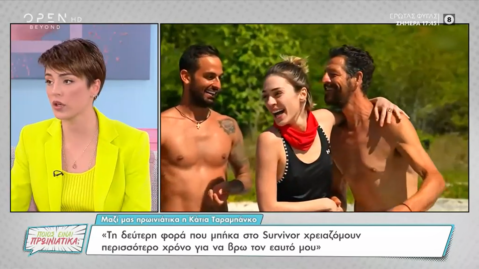 Κάτια Ταραμπάνκο: «Μην το κρύβουμε, όλοι τρώγαμε κρυφά στο Survivor» (Video)