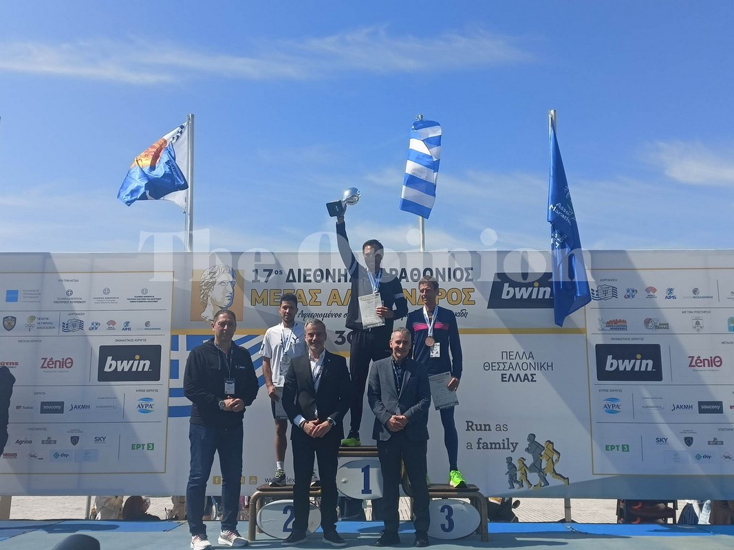 17ος Διεθνής Μαραθώνιος «Μέγας Αλέξανδρος»: Τερμάτισαν οι τρεις πρώτοι άνδρες και γυναίκες του Μαραθωνίου (ΦΩΤΟ+VIDEO)