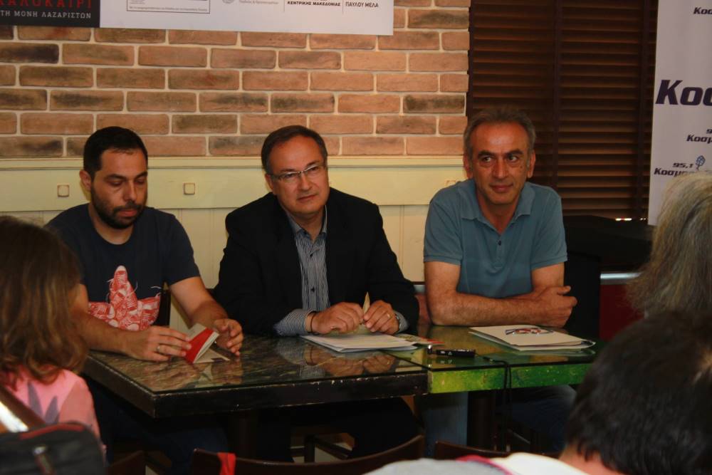 Ο Λάζαρος Κωνσταντινίδης που γνώρισα